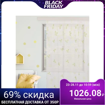 

Tulle "Ethel" Summer flowers (color green) without weighting agent, width 135 cm, height 270 cm