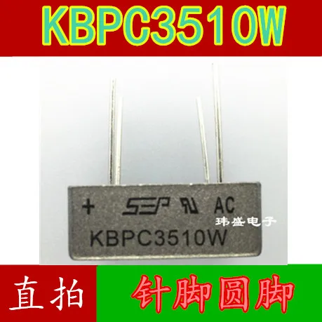 10 шт./лот KBPC3510W 35A/1000V