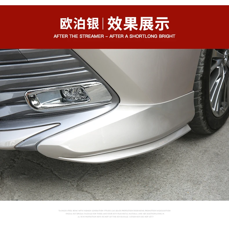 Автомобильный Стайлинг для Toyota Camry бампер Передняя Губы угловая отделка переднего бампера бар