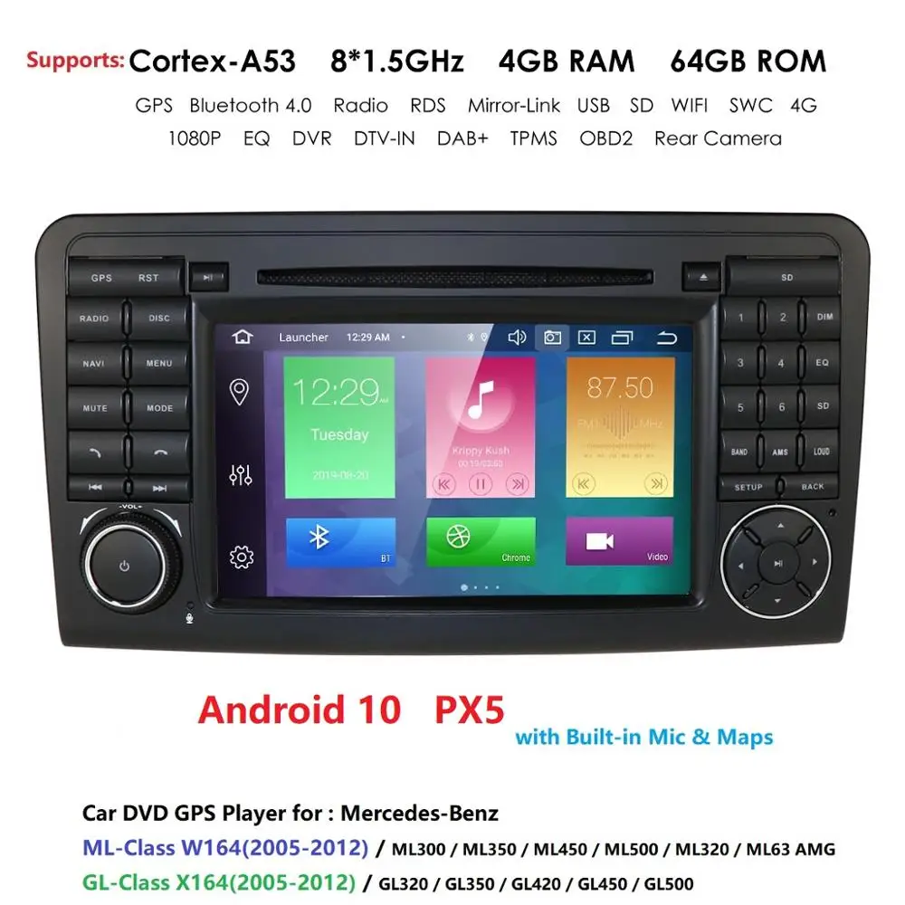 DSP PX5 Android 10 4G 64G Автомобильный GPS для Mercedes Benz ML GL W164 ML350 ML500 GL320 X164 ML280 GL350 GL450 Радио