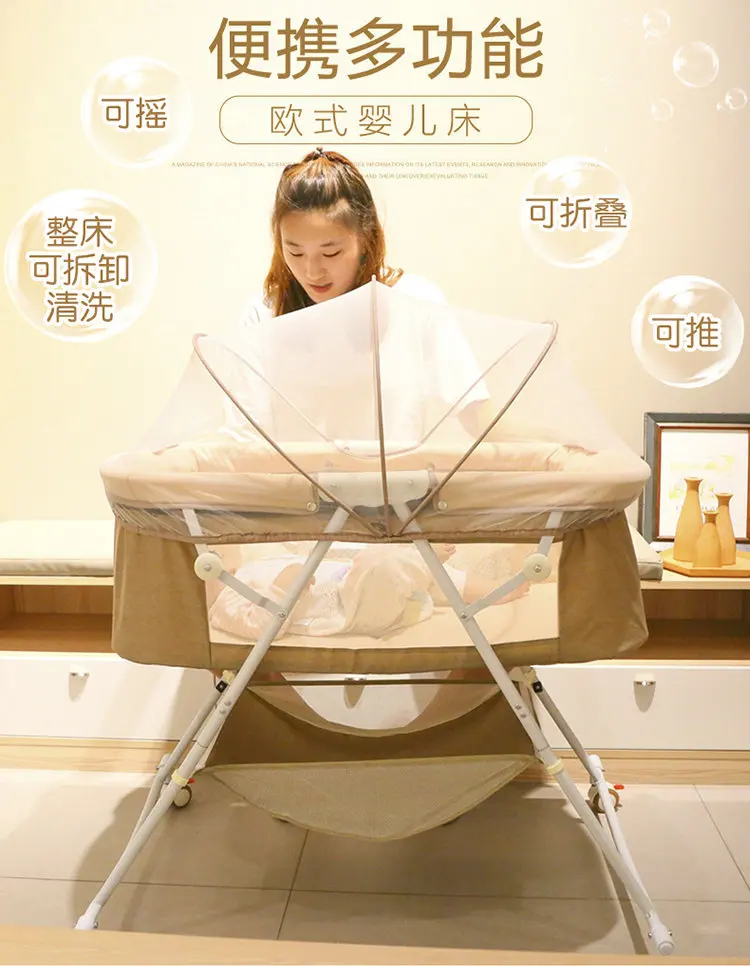 Складная Колыбель для кроватки, переносная многофункциональная комфортная кровать для новорожденных с москитной сеткой, Детский шейкер