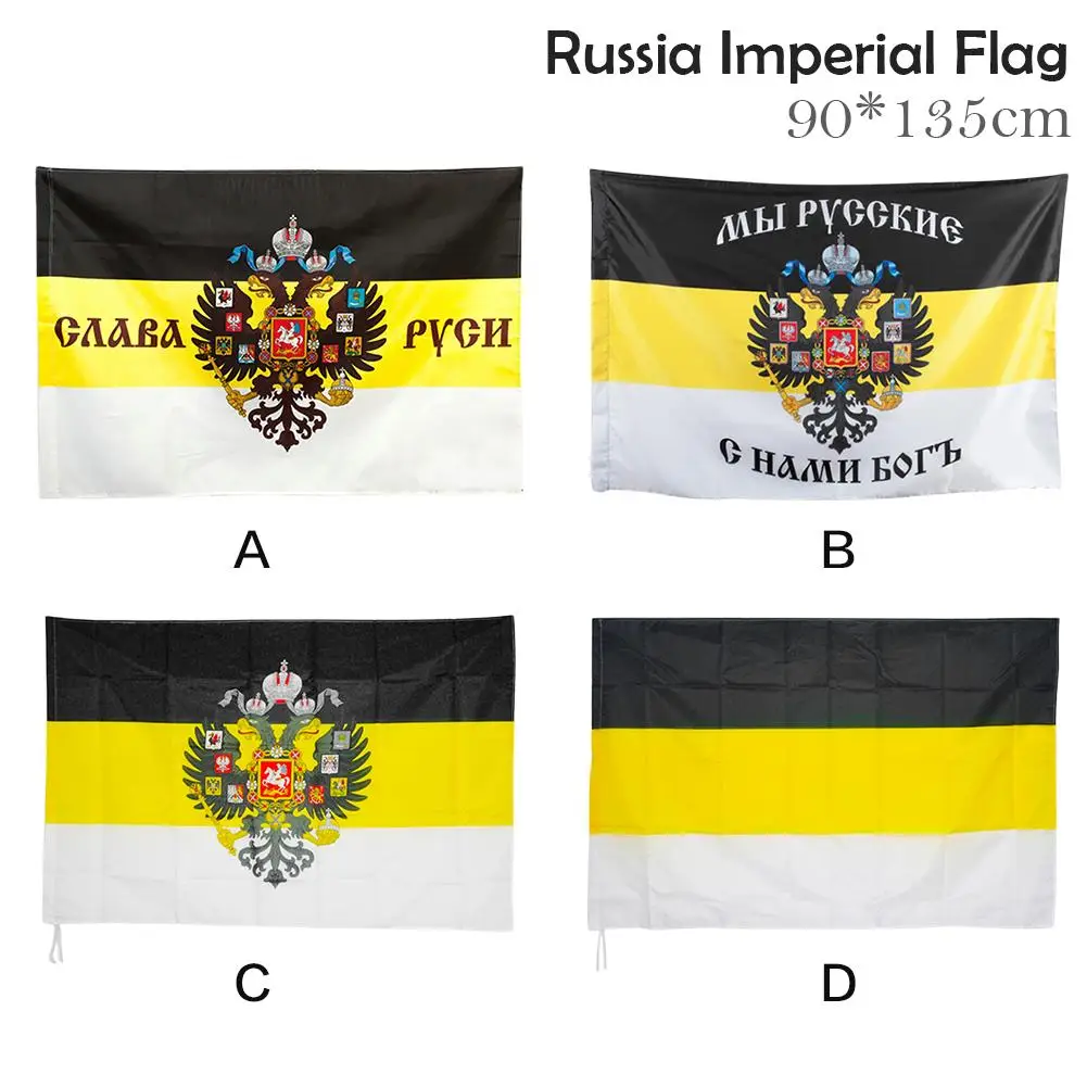 90x135 см Российский Императорский флаг черный желтый белый# BW