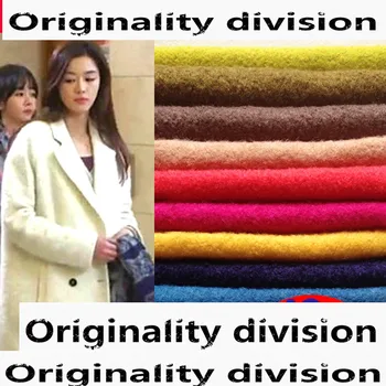 

100*150cm/piece DIY handmade fabric for woolen overcoat made of imitation wool