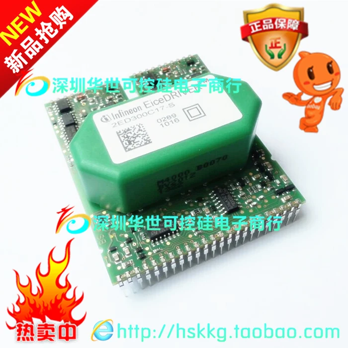 

2ED300C17-ST IGBT Driver Board--HSKK