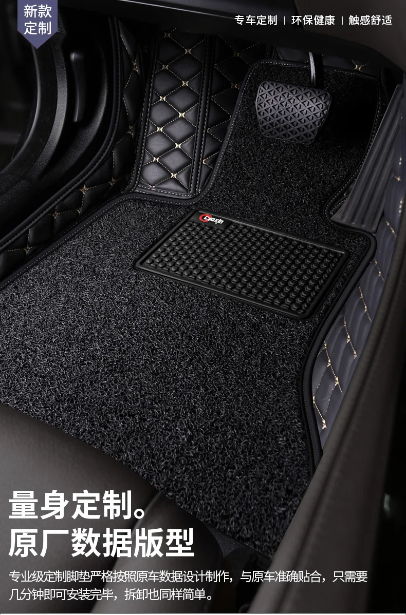 Для peugeot 408 308S знак 2008 508 3008 3008GT специальный, полностью закрытый корпус с двумя автомобильный коврик для ног