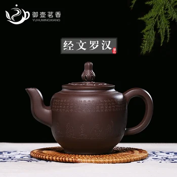 

famous purple clay teapot pure handmade raw ore old purple clay large capacity household teapot Kung Fu tea set teapot