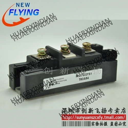 

Brand new original MG75J2YS1