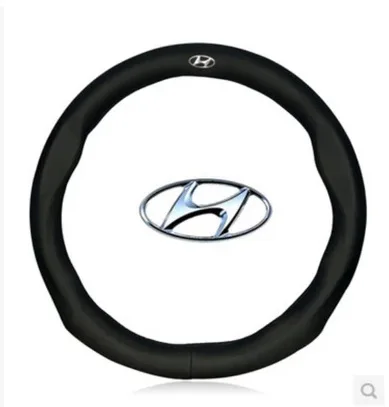 Современный IX35 Shengda Elantra Yuet Move Rena именная фигурка четыре кожаные чехлы для рукоять рулевого колеса Универсальный