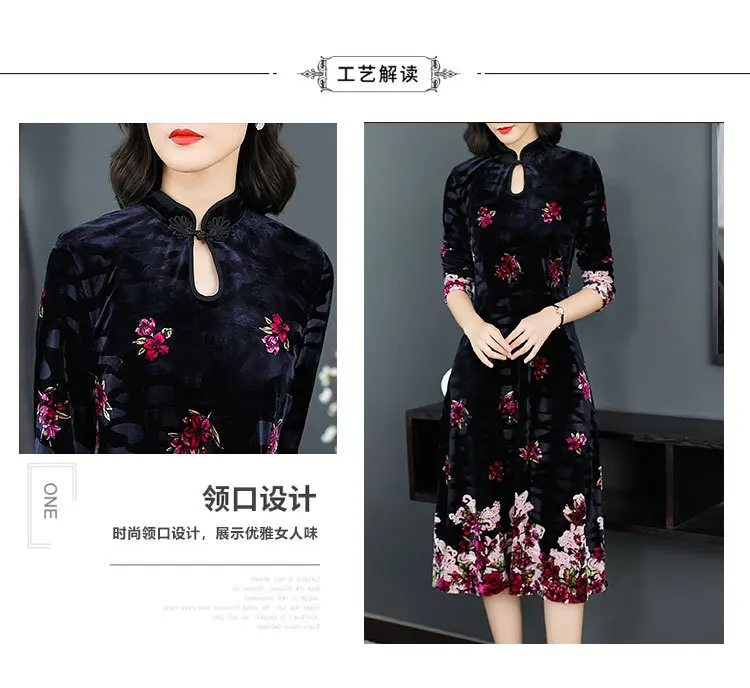 Autumn New Style WOMEN'S Dress Slim Fit Slimming Debutante Elegant Mid-length Stand Collar Long Sleeve Gold Velvet Dress