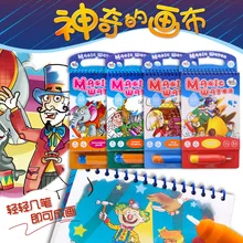 Merlot книга для рисования водой ткань для рисования ребенка эскиз книга сцена Копия картины книга может быть повторена использовать Детский рисунок Boo