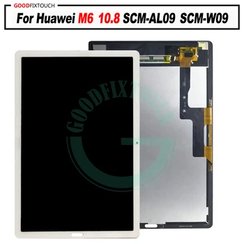 

For M6 10.8 SCM-AL09 SCM-W09 LCD Display Touch Screen Digitizer Assembly For M6 SCM-AL09 screen