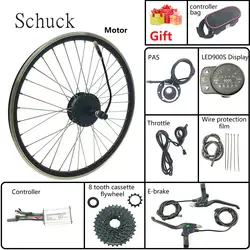 Schuck электрическое преобразование велосипедов комплект с LED900S дисплеем 36 в 250 Вт Электрический велосипед задний Кассетный концентратор
