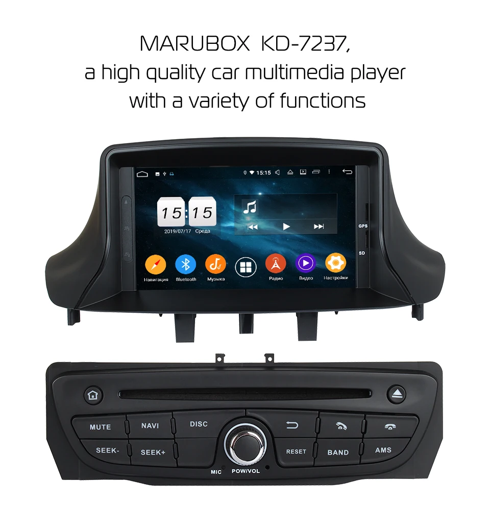Marubox KD7237 DSP, 64 ГБ, головное устройство для Renault Megane 3, автомобильный мультимедийный плеер, Android 9,0