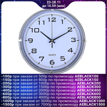 

Wall clock, series: Classic, "Modern", silver, 24.5x24.5 cm