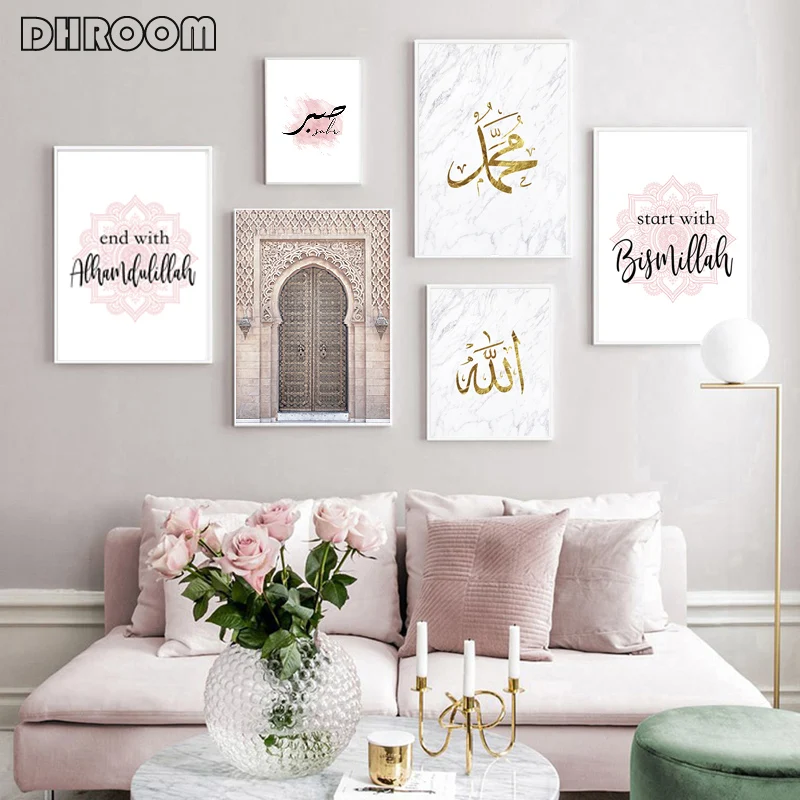Алла исламский настенный Арт холст постер Марокканская Арка розовый дверной принт в мусульманском стиле скандинавские декоративные картины Современный декор для мечети
