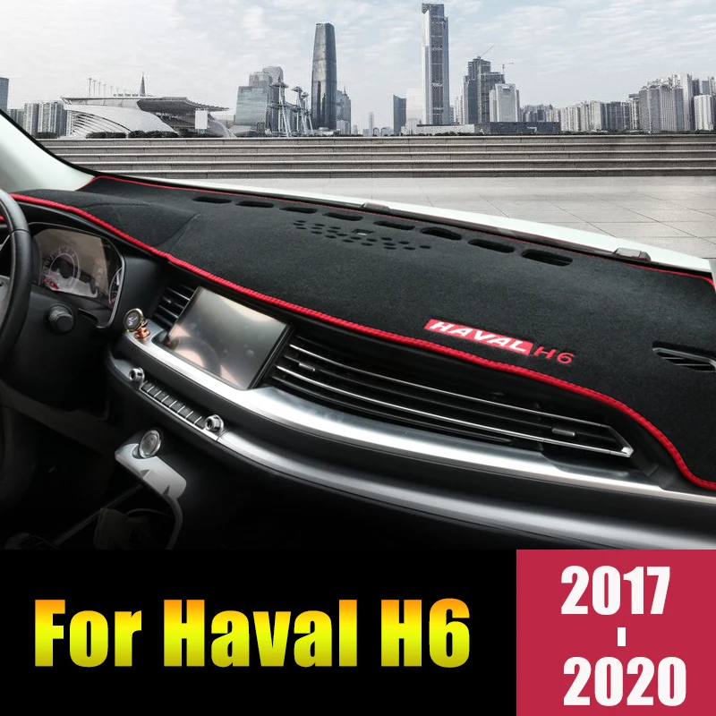 Коврики для приборной панели автомобиля коврики Haval H6 2017 2018 2019 2020 аксессуары с