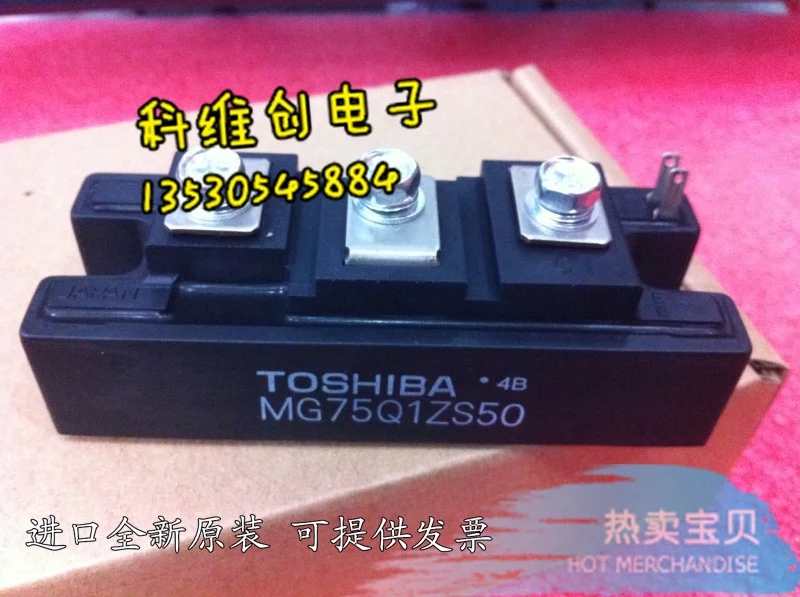 MG50Q1ZS50 MG75Q1ZS50 импорт подлинный- KWCDZ