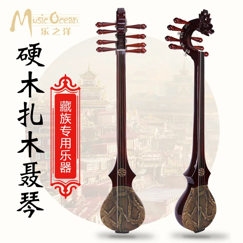 Zhamunie Six string lead eight string zhamunie Zhanmu Nie ethnic minority six zhamunian dragon head Qin