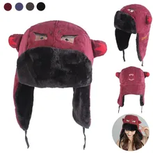 Мужские и женские зимние модные теплые шапки уличные толстые лыжные велосипедные, Пешие прогулки, ветровка для рыбалки с дыханием W