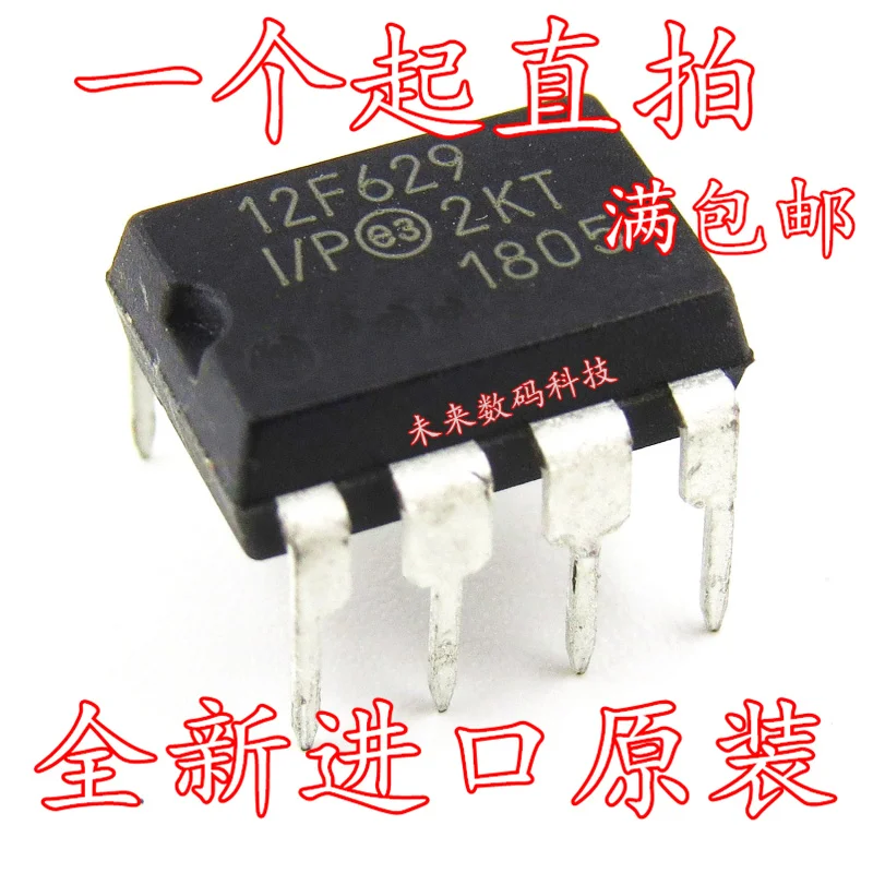 

10pcs/lot PIC12F629-I/P PIC12F629 DIP8