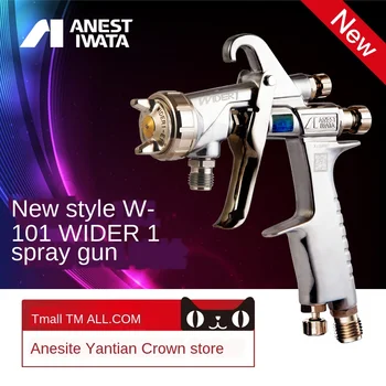 

Spray gun spray paint w101 high atomization furniture woodworking topcoat paint gun