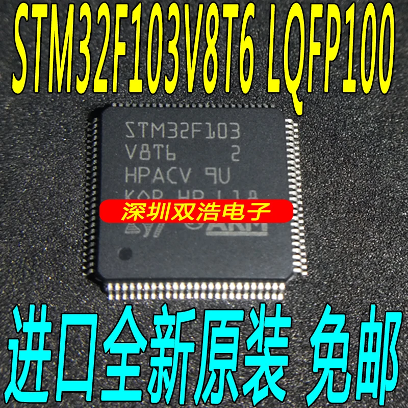 Новые и оригинальные STM32F103V8T6 32 LQFP100 оригинальные товары./