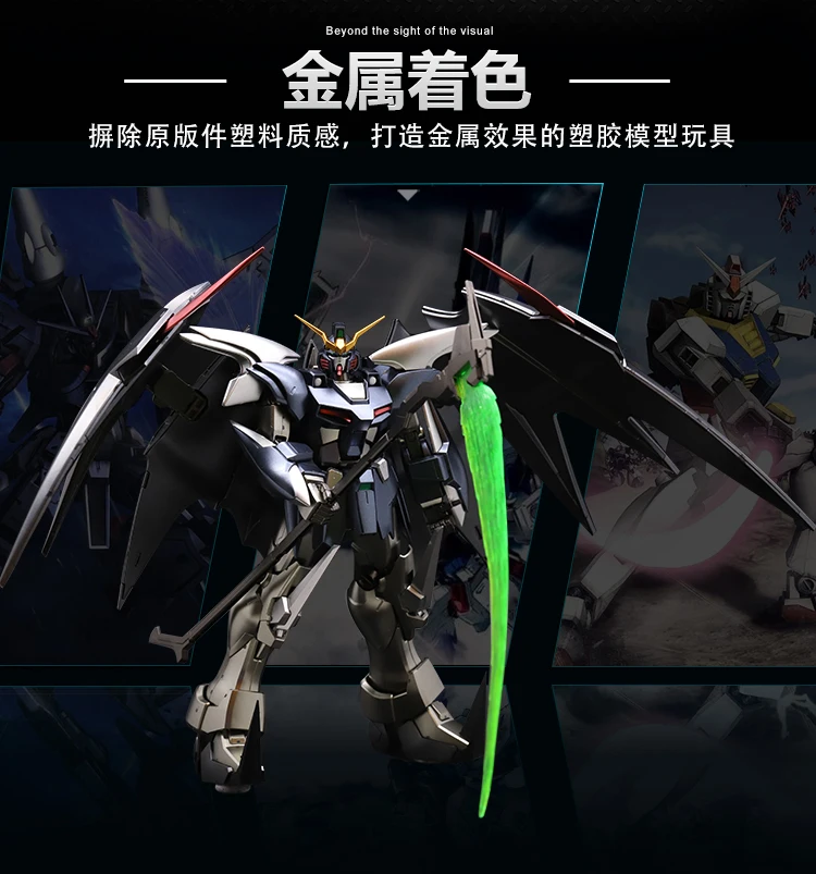 BANDAI MG 1/100 XXXG-01D2 Гандам D-Hell на заказ Deathscythe Hell металл с гальваническим покрытием Цвет фигурка модель модификации