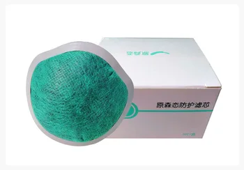 

5pcs Electric Mask Filter Integrated Personal Fresh Air Electric Mask Q5-Pro / Q7 / Q8S Filter Element Mesh Durable Fitting