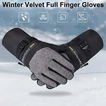 

A Pair of Driving Winter Warm Gloves Windproof Splash-proof Riding Mittens