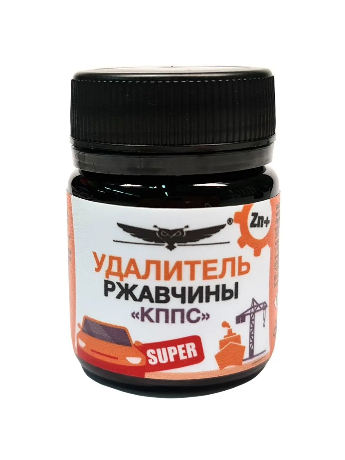 Паста Антикоррозийная "Удалитель ржавчины КППС" SUPER (50гр.) | Автомобили и