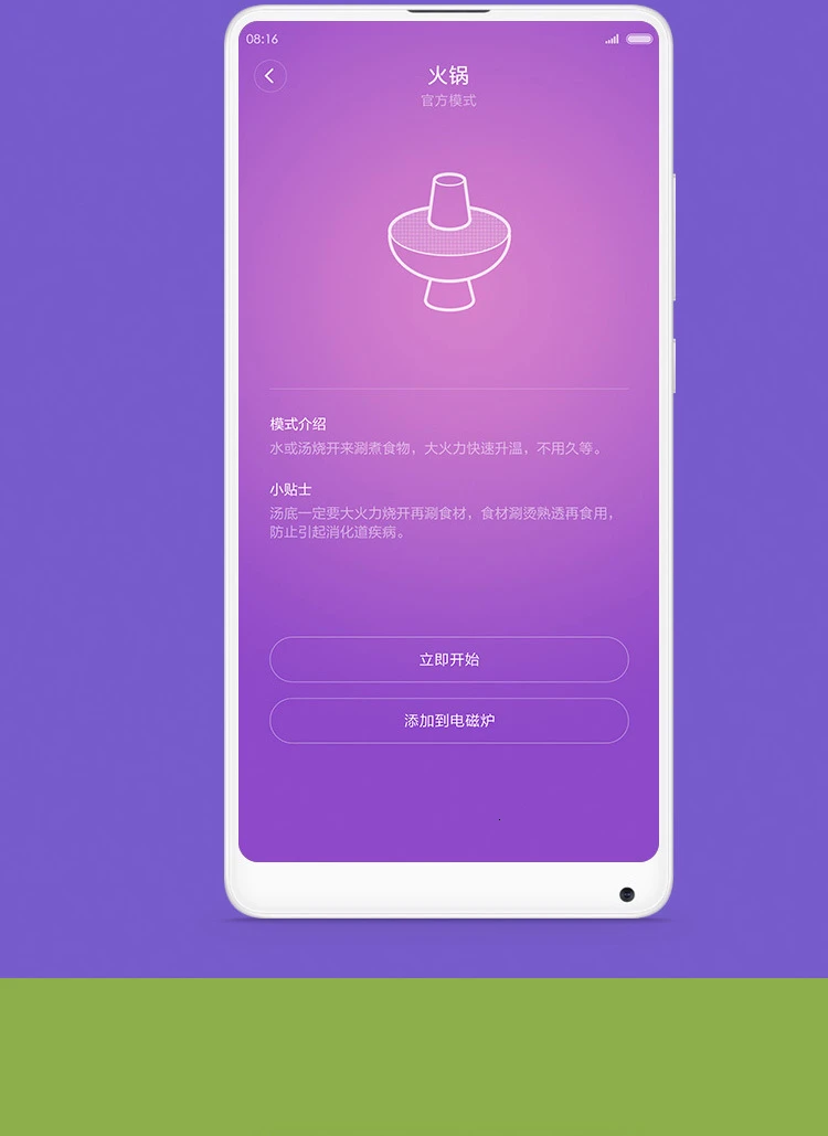 Электромагнитная печь бытовой горячий горшок ВОК горшок один мини тип Touch Mute интеллектуальная электронная печь