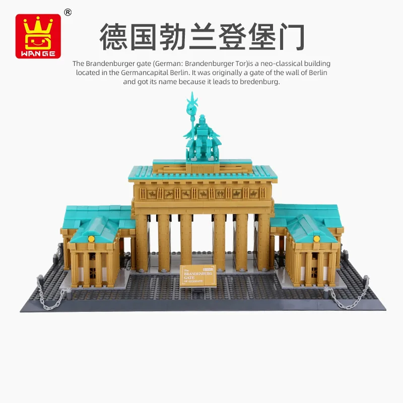 Город создатели улица вид знаменитый Бранденбург ворота в Берлинском Германии строительные блоки модель кирпичи игрушки подарок
