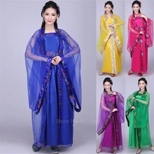 Год африканские платья для женщин Hanfu платье феи Традиционный китайский народный танец костюмы взрослых Винтаж принцесса одежда