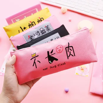 

Oxford Cloth Pencil Case Simple Students Fresh Pencil Bag Cute Large Capacity Student Stationery Bag Cute Kawaii School Supplies