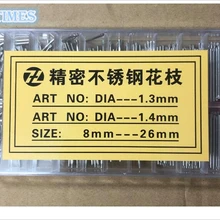 Ассортимент 1,3 мм/1,4 мм диаметр из нержавеющей стали Пружинные булавки для ремонта часов