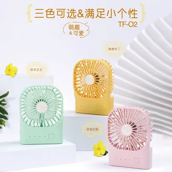 

Rainbow New Style Mini Fan Square USB Portable Small Electric Fan Mute Strong Wind Students White Collar