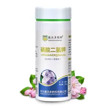 250g/бутылка удобрение MKP-цветочниц на свадьбе, для детей и овощных культур калия дигидроген фосфат составное удобрение