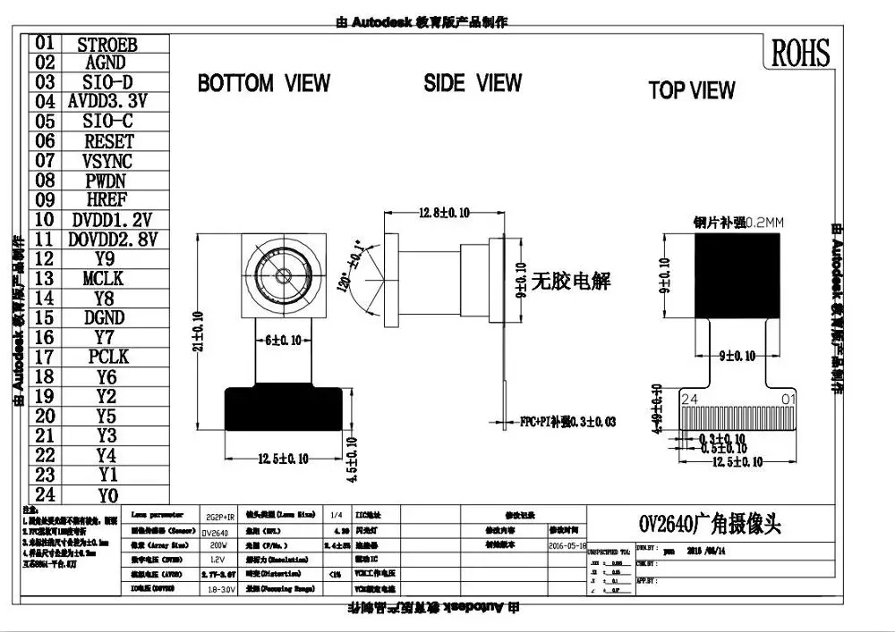 Для ESP32 OV2640 модуль камеры 24pin 200 Вт Поддержка пикселей 66/120/160 градусов 850нм Проставка с двойным проходом опционально 2,1 см Длина 0,5 мм шаг