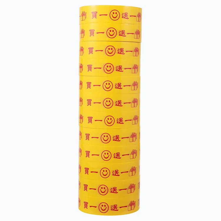 

UPERFECT Buy 1 Take 1 Adhesive Tape Buy Two Get One Adhesive Tape Large Special Offer Adhesive Tape Supermarket Only Promotion A