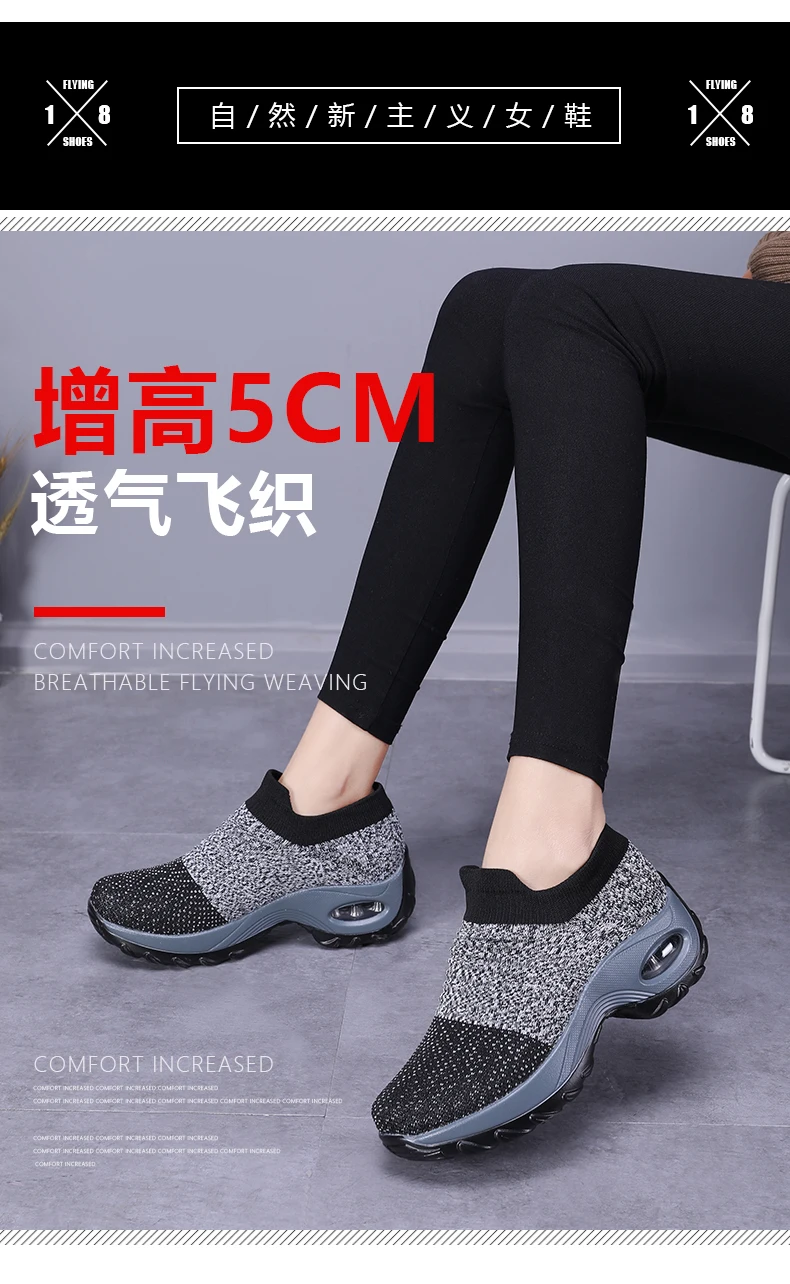 详情页运动版_03