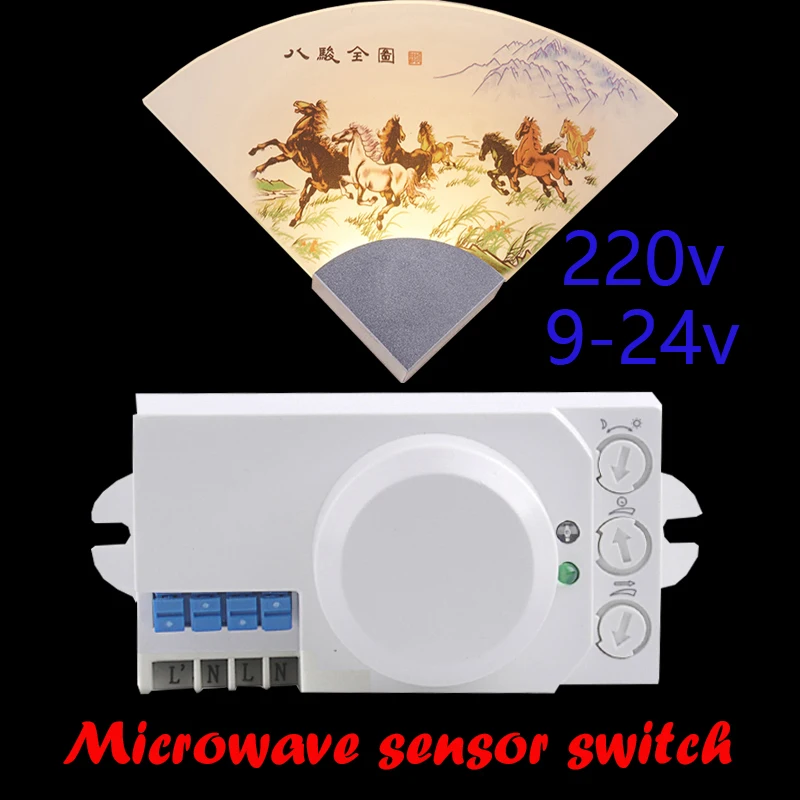 AC220V Microwave Switch Sensor Active Movement Detector 5.8GHz Electro-magnetic Wave 1pc | Обустройство дома