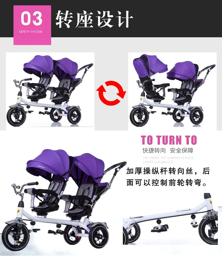 double buggy sun shade