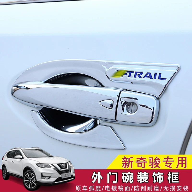 Чехол на дверную ручку из АБС-пластика хромированный подходит для X-trail T32 2014-2017 2018