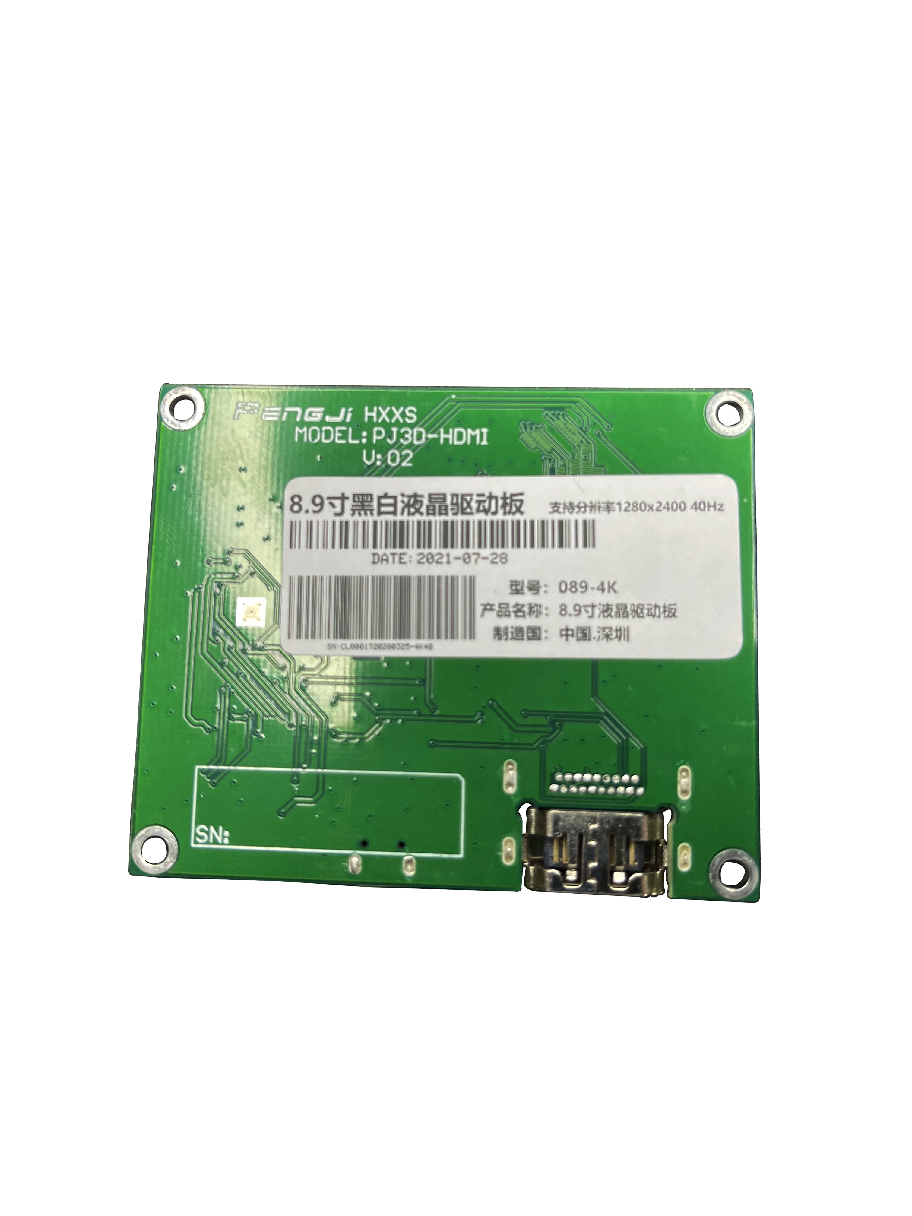 Драйвер платы HDMI для ЖК-экрана 8 9 дюйма PJ089Y2V5 в MIPI ЖК-панели 3D-принтера (моно-панель