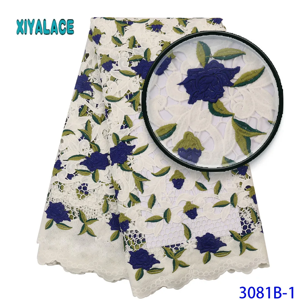 Африканская кружевная ткань вышитое кружево в нигерийском стиле ткань высокое качественная французская кружевная ткань Свадебная вечеринка платье YA3081B-3