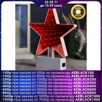 

LED night light "Dreams Come True", with stickers 2 pcs