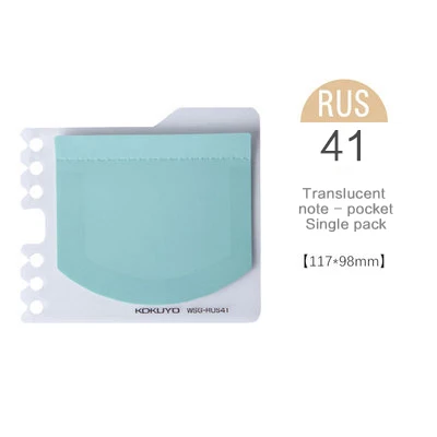 bianqian-RUS-41 1 шт. Япония KOKUYO Macaron A5 B5 Записная книжка Дневник план переплет россыпью лист Примечание Потяните карман свободный лист аксессуар кольцо связующее - Цвет: bianqian-RUS-41