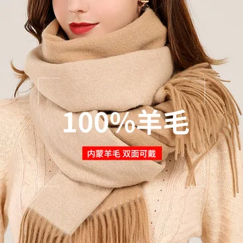 

Wool Versatile Double-Sided Solid Color Cashmere Wool Autumn & Winter Thick Two-sided Warming Scarf