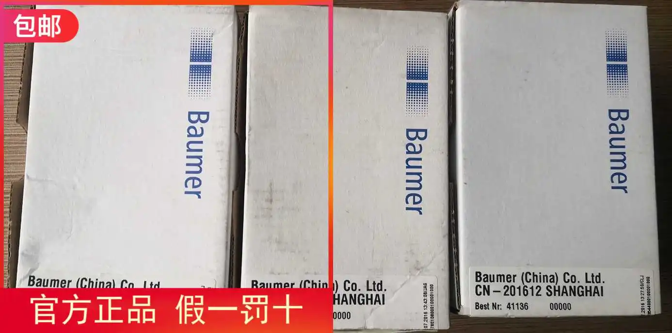 Brih 58s1605a02048p2a Baumer Nr10164456 100% New And Origianl Fuses  AliExpress