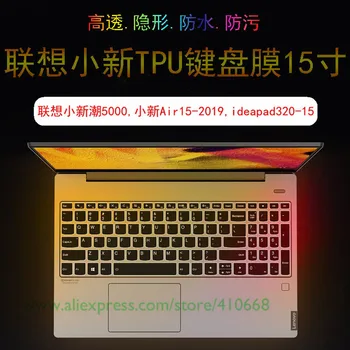 

15" TPU Laptop Keyboard Cover For Lenovo Ideapad 330s 330S-15IKB 15IKB 320C 330C V330-15IKB V130 V730 V730-15 Flex5 15.6 inch
